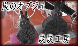 �Y�̃I�u�W�F�@�Y�Y�H�[